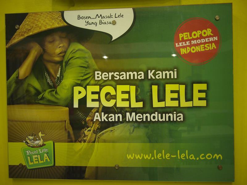 Pecel Lele Lela, Brand Masyhur yang Mudah Diadaptasi Franchisee
